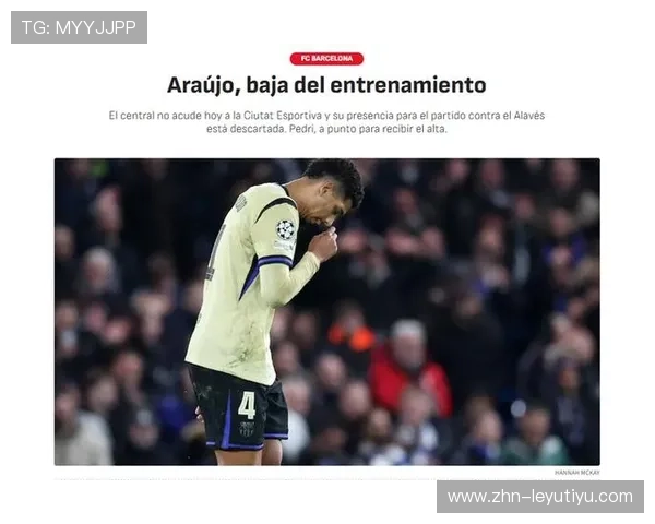 巴萨红牌风波：纪律问题成俱乐部硬伤