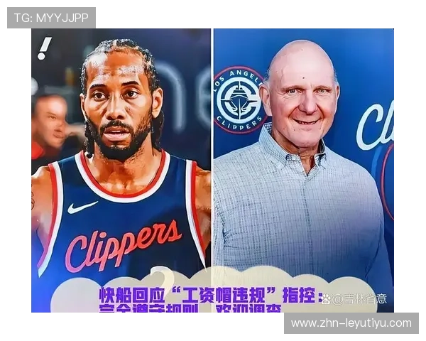 快船未能打出连续回应