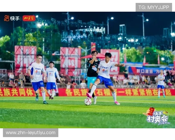 “橄榄球日”全民参与热情高涨